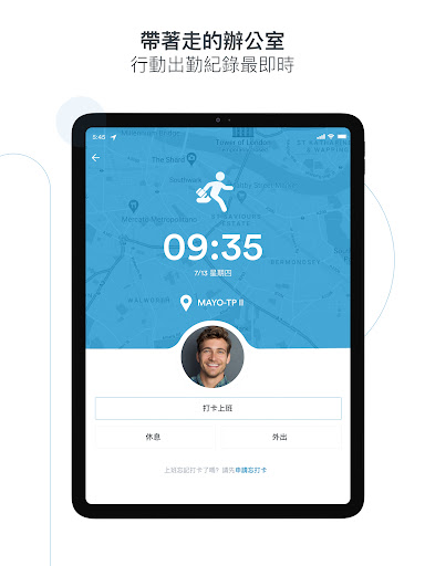 Apollo HR Express Edition