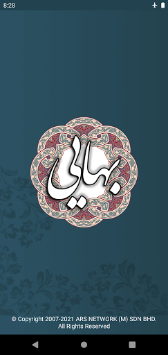 Android application شیخ بهایی screenshort