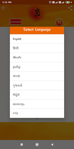 Hanuman Chalisa-Multi Language Screen 3