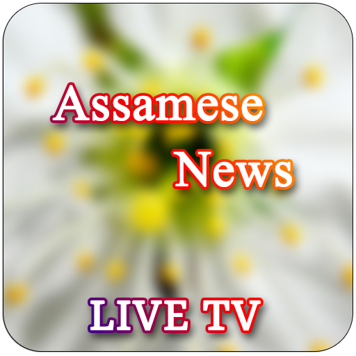 Assamese Live TV & News Paper logo