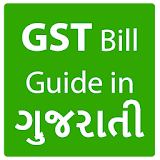 Goods and Services Tax Guide : Gujarati icon