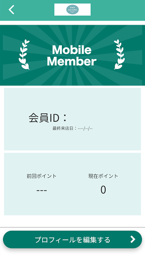 moi-memeの公式アプリ Screen 3