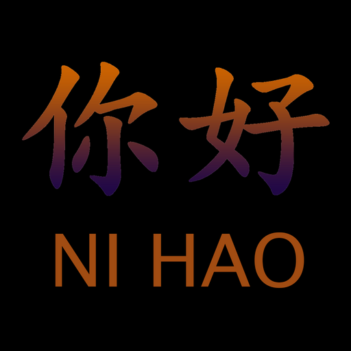 Ni Hao logo