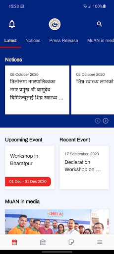 Municipal Association of Nepal Screen 2