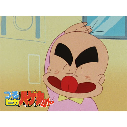 つるピカハゲ丸くん Seisoen 1 Episode 10 Tv Op Google Play
