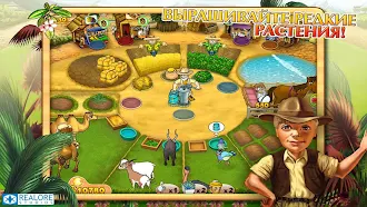 Game screenshot Ферма Мания 3 Веселые каникулы mod apk