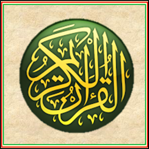 Quran in Pashto 1.03 Icon