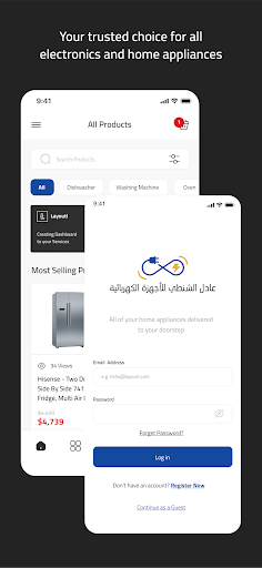Android application Shanti Group screenshort