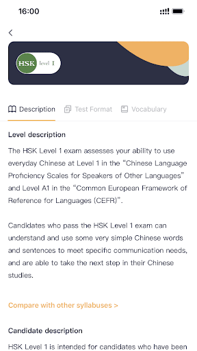 HSK Mock Screen 3