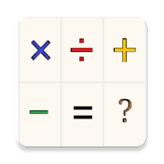 Math (Division) Step By Step Pro