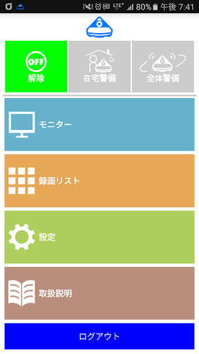 Apollon(アポロン) Screen 2