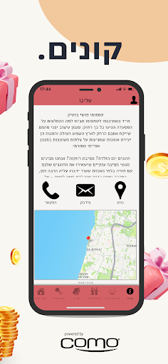 טמפופו Screen 3