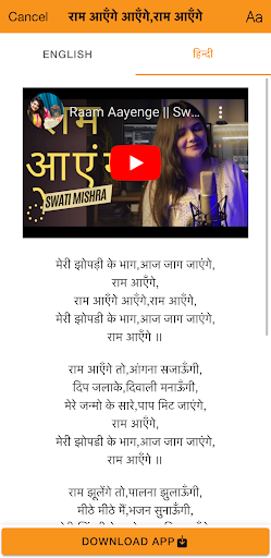 CodingMantra Sanatan Screen 3