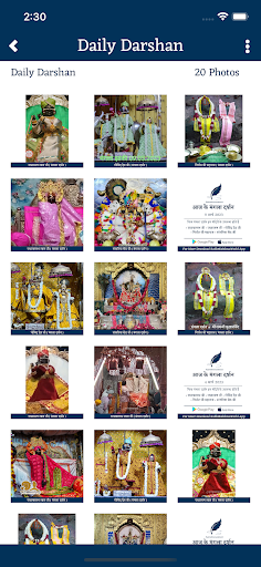 Radhe Krishna World Screen 2