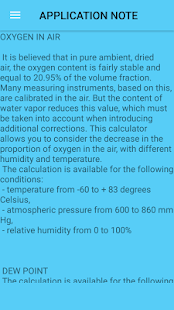 Calculation air oxygenスクリーンショット 1