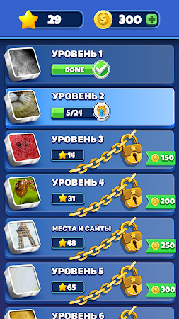 Game screenshot Угадай! Что в кадре hack