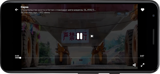 t.video Screen 2