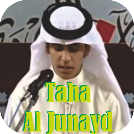 Taha Al Junayd - Quran Offline 6.0 Icon
