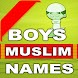 Muslim Names - Boys - Androidアプリ