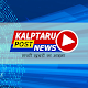 Kalptaru Post विंडोज़ पर डाउनलोड करें