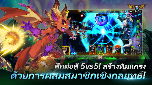 ภาพหน้าจอ