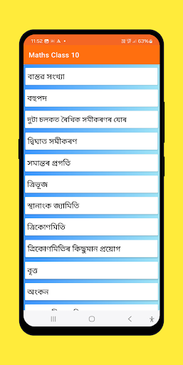 App preview