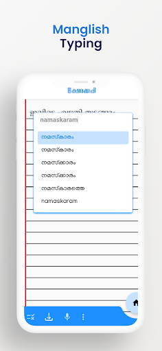 Aksharakuppy Screen 3