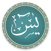 Top 40 Lifestyle Apps Like Surah Yaseen AdFree - Audio Mp3 and Reading - Best Alternatives