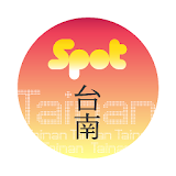 台南好棒 Tainan SPOT icon