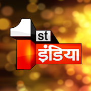Top 30 News & Magazines Apps Like First India News - Best Alternatives