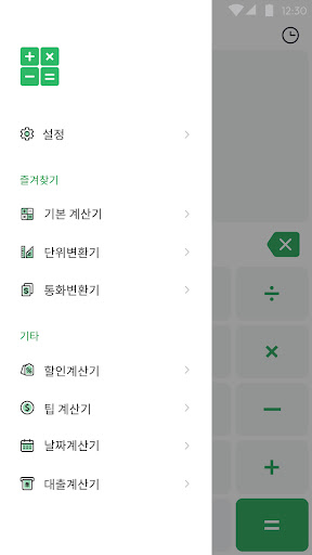 앱 미리보기