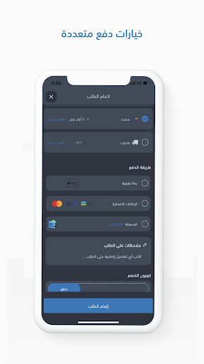 Saudi Design Screen 2