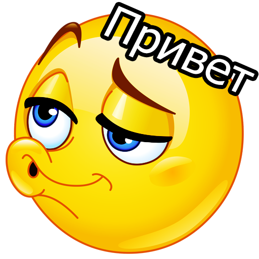 WASticker: забавные стикеры Скачать для Windows
