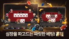 Pmang Poker : Casino Royalのおすすめ画像2