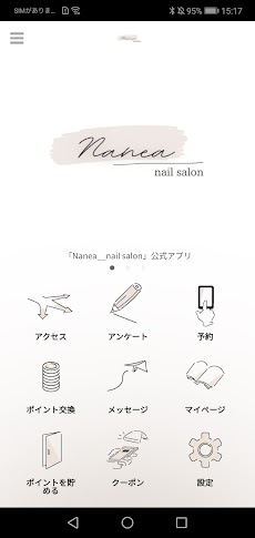 Nanea__nail salon 公式アプリのおすすめ画像1