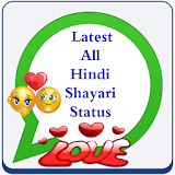 2017 Latest All Hindi Shayari icon