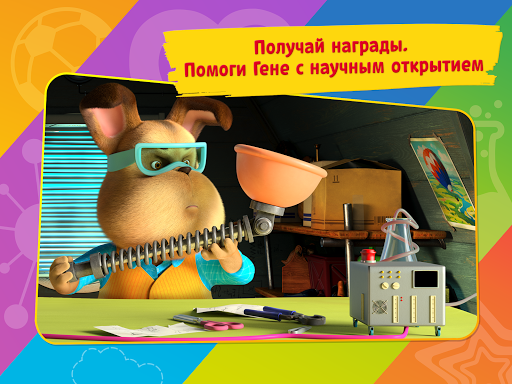 Таблица Умножения Барбоскины - Apps On Google Play