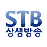 STB상생방송 icon