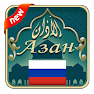 Get Azan russia : Prayer times in Russia for Android Aso Report