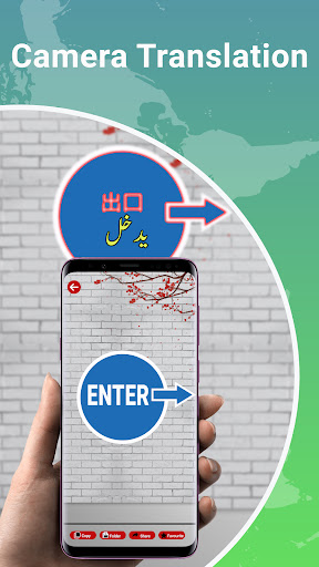 All Language Translator, Voice Screen 3