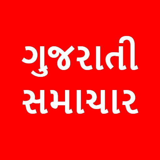 All Gujarati Newspaper India 3.0.1 Icon