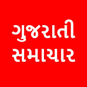 Top 39 News & Magazines Apps Like Gujarati News - All Gujarati Newspaper India - Best Alternatives