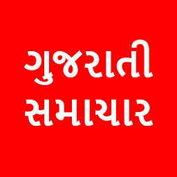 Icon image All Gujarati Newspaper India