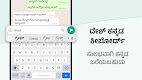 screenshot of Desh Kannada Keyboard