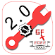 ULTRA GFX Tools 2022 - Androidアプリ
