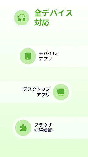 Planet Free VPN 信頼できる無料プロキシ screenshot 7