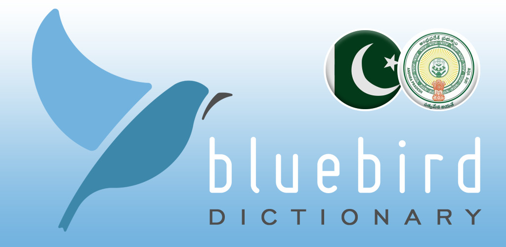 Urdu - Telugu Dictionary- Android 용 최신 버전 - Apk 다운로드