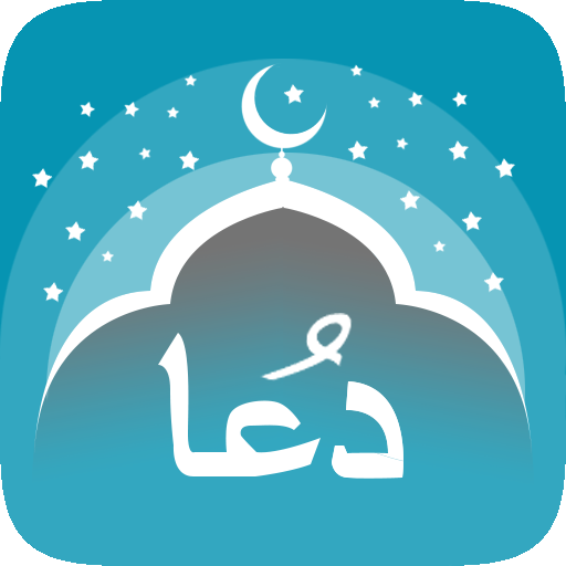 Dua & dhikr: Hisnul Muslim logo