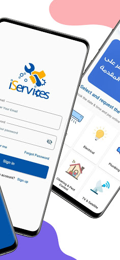 iServices Screen 2
