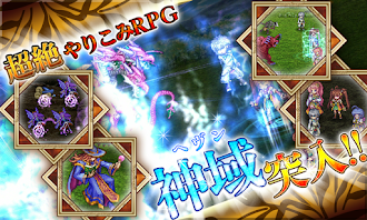 Game screenshot [Premium]RPG アスディバインディオス hack